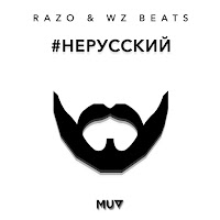 Razo - Нерусский Ft Wz Beats загрузить