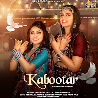 Обложка песни 