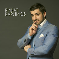 Ринат Каримов - Мама загрузить