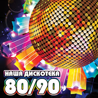 Рок-Острова - Ничего Не Говори загрузить