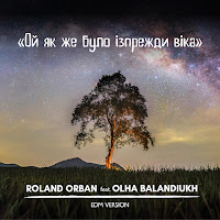 Roland Orban - Ой Як Же Було Ізпрежди Віка (Edm Version) (Feat. Olha Balandiukh) загрузить