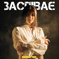 Roma Tuz - Заспіває загрузить