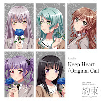 Roselia - Original Call загрузить