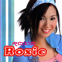 Roxie - Answer The Phone загрузить