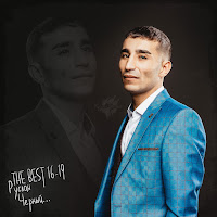 Обложка песни 