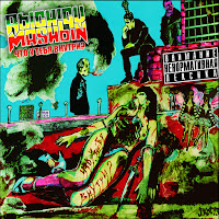 Рычаги Машин - Обезьяна загрузить