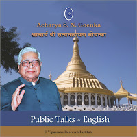 S. N. Goenka - Public Talks - Gj World Economic Forum - English - Vipassana Meditation загрузить