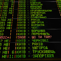 Sage - Шо Ти Там? загрузить