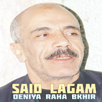 Обложка песни 