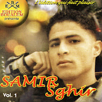 Samir Sghir - Soghri Rah Khesara загрузить