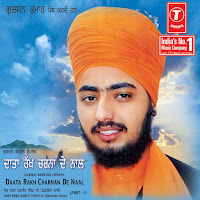 Sant Baba Ranjit Singh - Daata Rakh Charnan De Naal(Part 1 And 2) загрузить