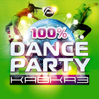 Саро Варданян - Мечта загрузить