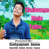 Обложка песни 