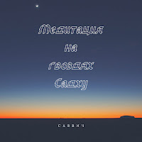 Обложка песни 