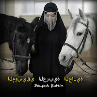 Selçuk Şahin - الموسيقى العربية الحالية загрузить