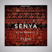 Обложка песни 