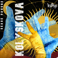 Serge Proshe - Dream загрузить