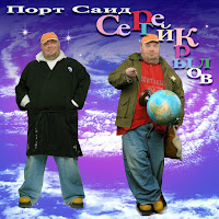 Обложка песни 