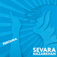 Sevara Nazarkhan - Я Без Него загрузить