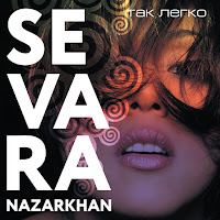 Sevara Nazarkhan - А Он Не Пришел загрузить