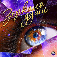 Шамхан Далдаев - Письмо загрузить