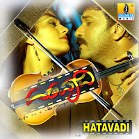 Обложка песни 