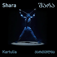 Shara - Erti Mikvars загрузить