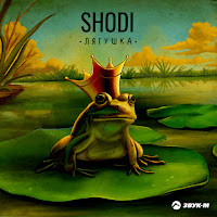 Обложка песни 