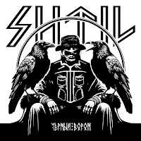 Обложка песни 