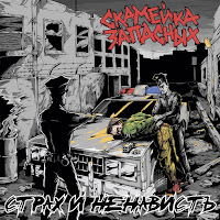 Обложка песни 