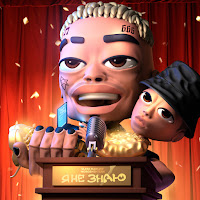 Обложка песни 