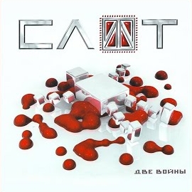 Слот - Пуля загрузить