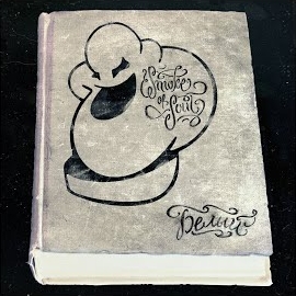 Обложка песни 