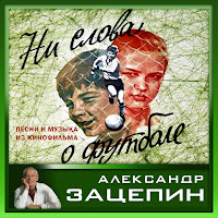 София Ротару - Любовь Одна (Из К/Ф 