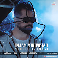 Soheil Rahmani - Delam Mikhadesh загрузить