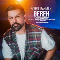 Soheil Rahmani - Gereh загрузить