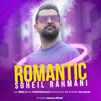 Soheil Rahmani - Romantic загрузить