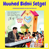 Обложка песни 