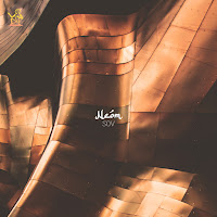 Sov - Neom загрузить