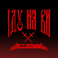 Обложка песни 