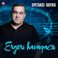 Spitakci Hayko - Urax Sharan загрузить