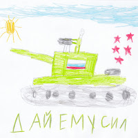 St - Дай Ему Сил загрузить