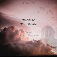 Обложка песни 