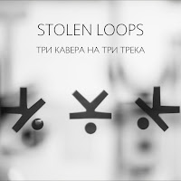 Stolen Loops - Ничего Не Говори загрузить