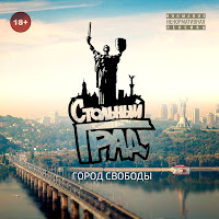 Обложка песни 