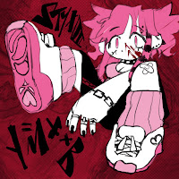 Обложка песни 