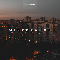 Sudno - Мікрорайон загрузить