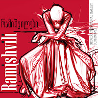 Sukhishvili Georgian National Ballet - Psychodelya загрузить