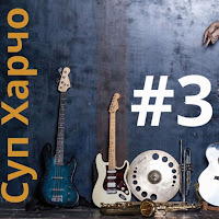 Обложка песни 