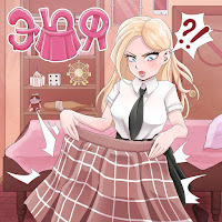 Обложка песни 